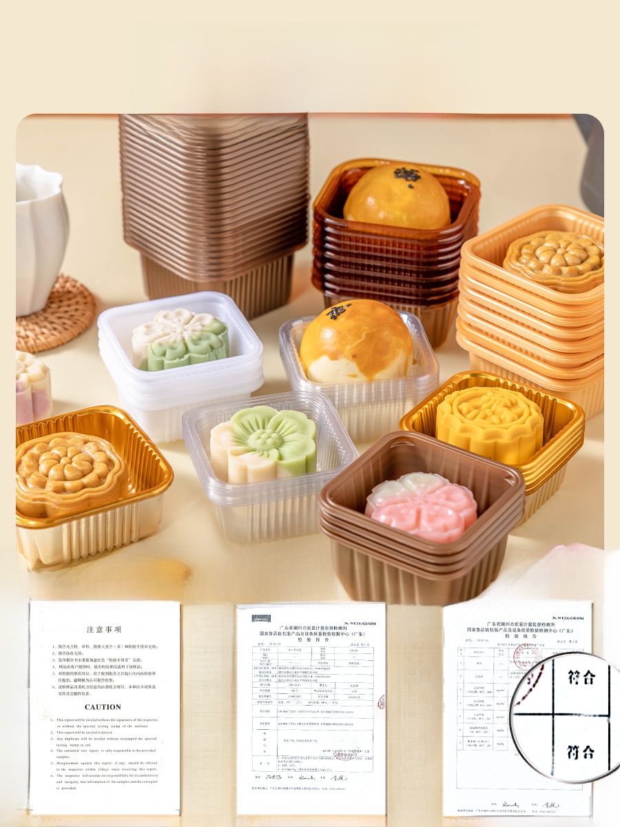 Caja de embalaje de plástico e - Kitchen Baking Cake reseña y precio